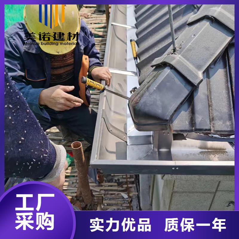成品天沟款式
