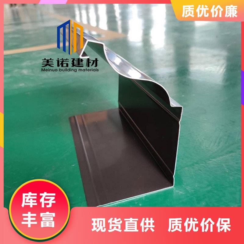 铝合金天沟檐沟排水槽,铝合金檐沟的图文介绍