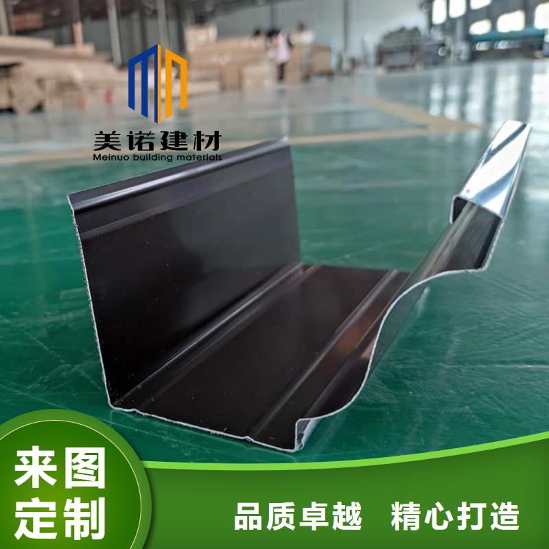 铝合金天沟檐沟排水槽外墙落水管实体诚信厂家