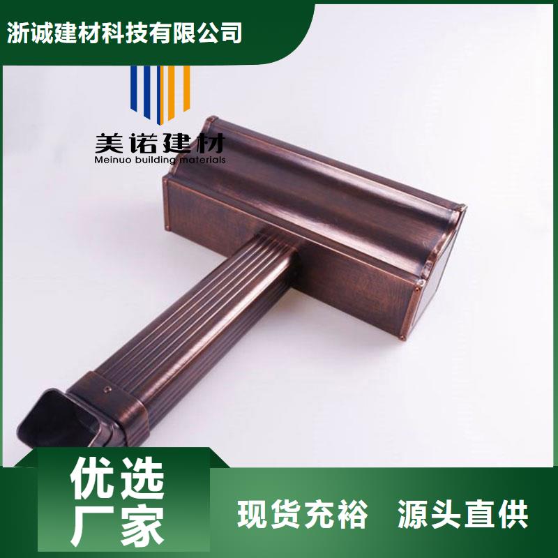 铝合金天沟檐沟排水槽-供应pvc天沟让利客户