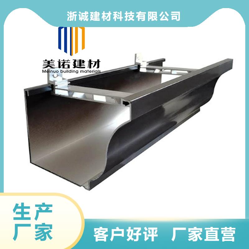 别墅铝合金天沟工厂