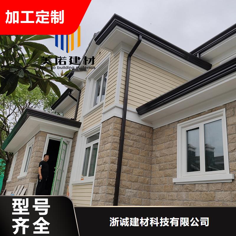 铝合金天沟檐沟排水槽-供应pvc天沟让利客户