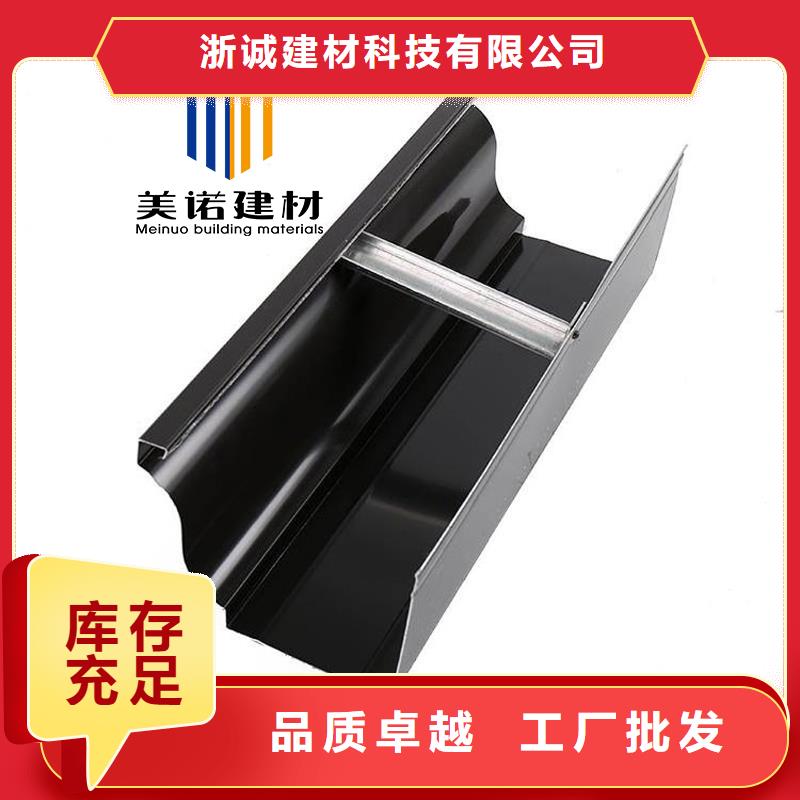 铝合金天沟檐沟排水槽pvc天沟供应款式多样