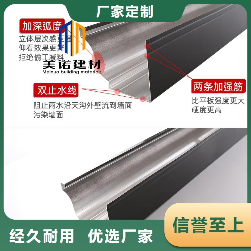 铝合金天沟檐沟排水槽_外墙落水管厂家售后完善