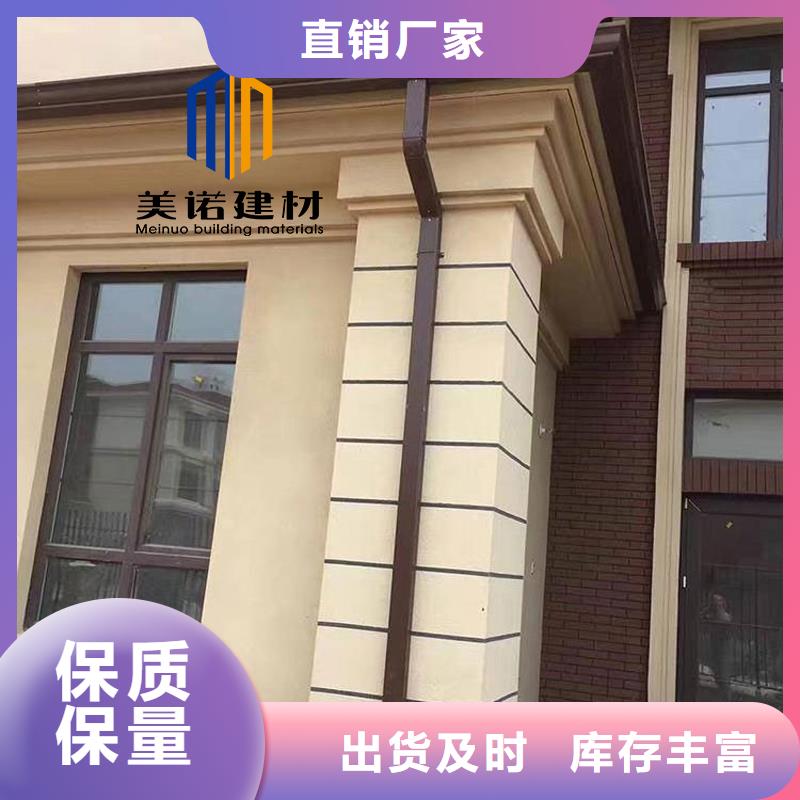 铝合金天沟檐沟排水槽-雨水管多年行业积累