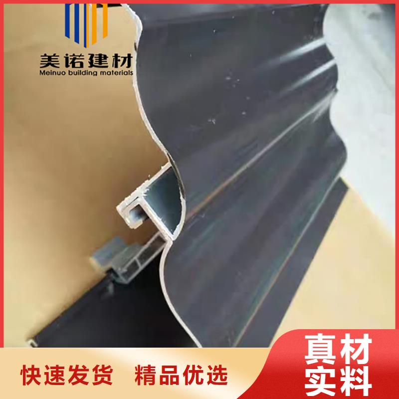 铝合金天沟檐沟排水槽pvc天沟供应款式多样