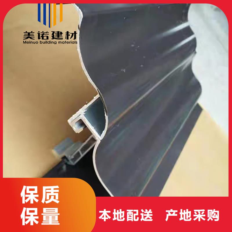 铝合金天沟檐沟排水槽铝合金落水管真正让利给买家