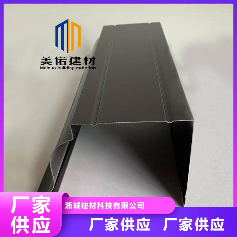 铝合金天沟檐沟排水槽天沟销售厂家免费询价
