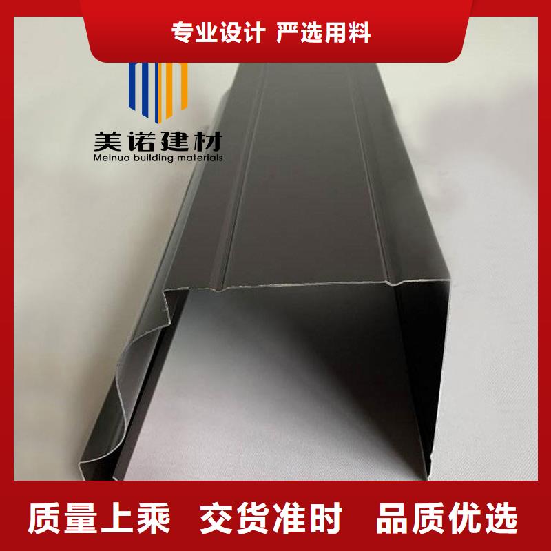 铝合金天沟檐沟排水槽水泥天沟严选好货
