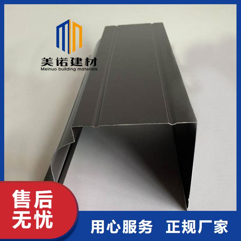 铝合金天沟檐沟排水槽,铝合金檐沟的图文介绍