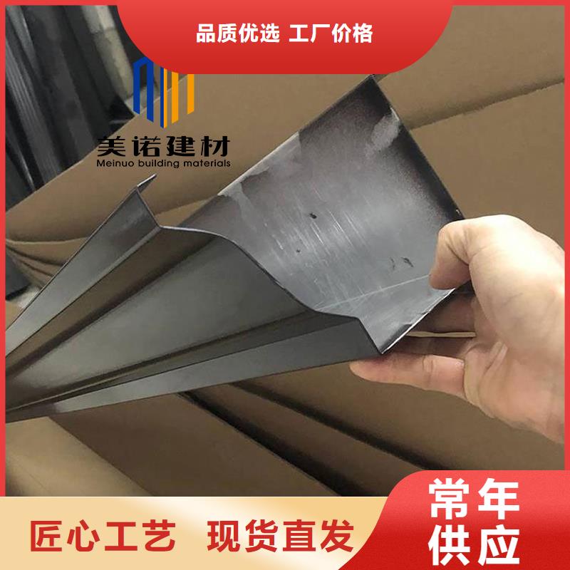 铝合金天沟檐沟排水槽别墅天沟厂家直销直供