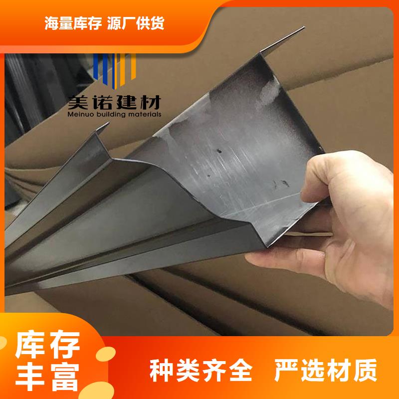 【铝合金天沟檐沟排水槽】_铝合金排水沟优选原材
