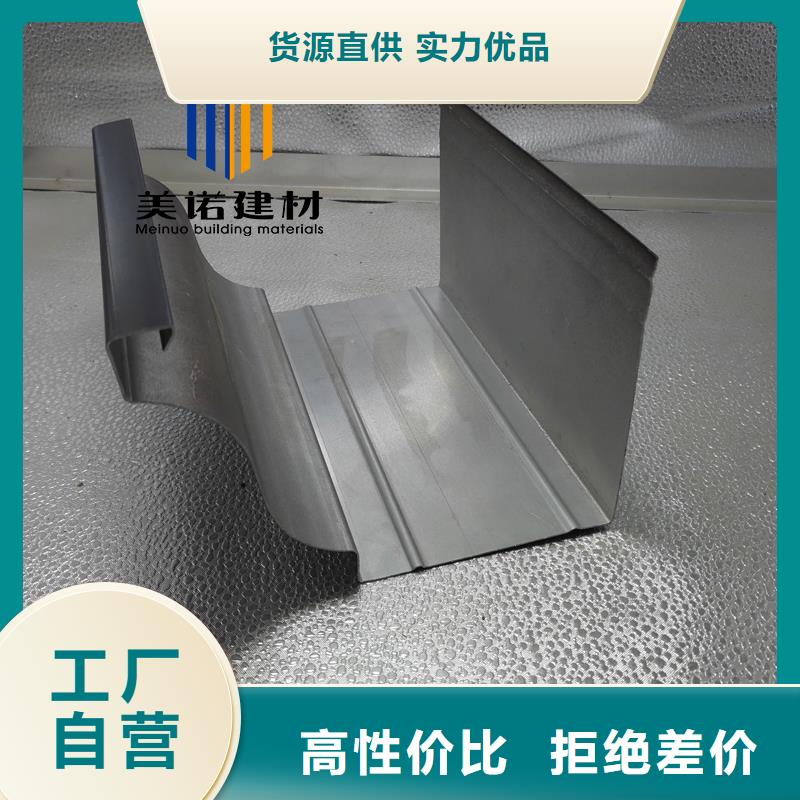 铝合金天沟檐沟排水槽水泥天沟严选好货