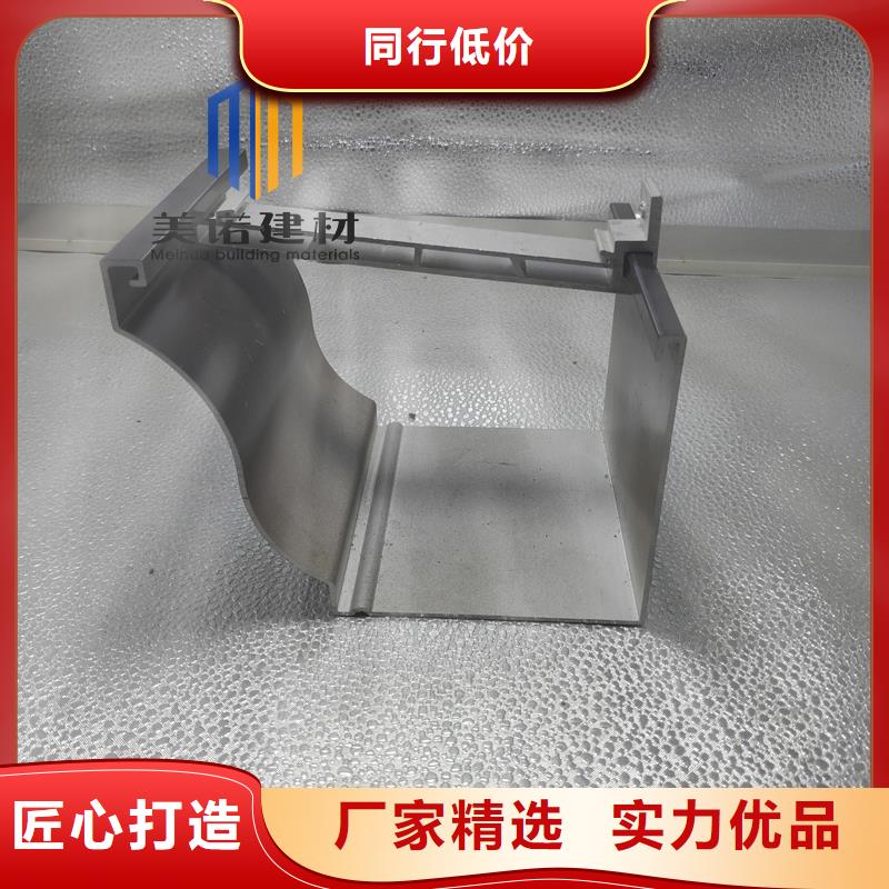 铝合金天沟檐沟排水槽_铝合金排水沟买的放心