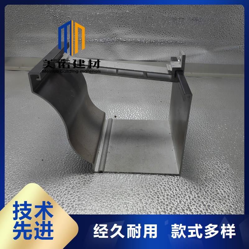 铝合金天沟檐沟排水槽【pvc天沟】从源头保证品质