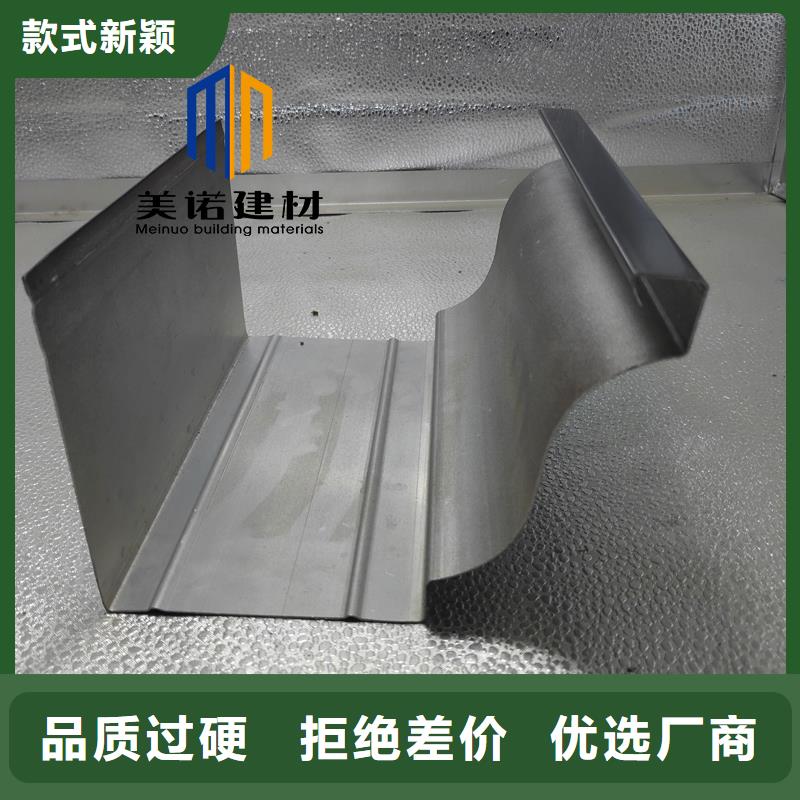 铝合金天沟檐沟排水槽【下水管】认准大品牌厂家