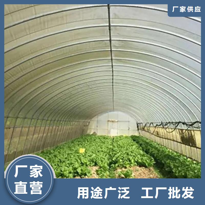 大棚防风卡槽安装视频