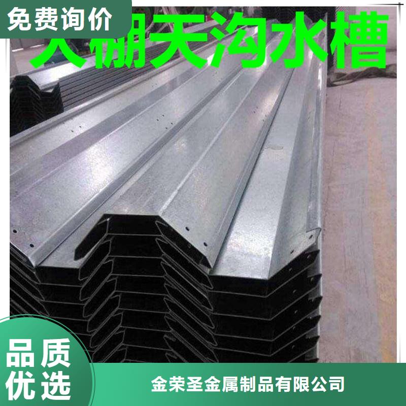 赫山区大棚天沟水槽价格品质保障