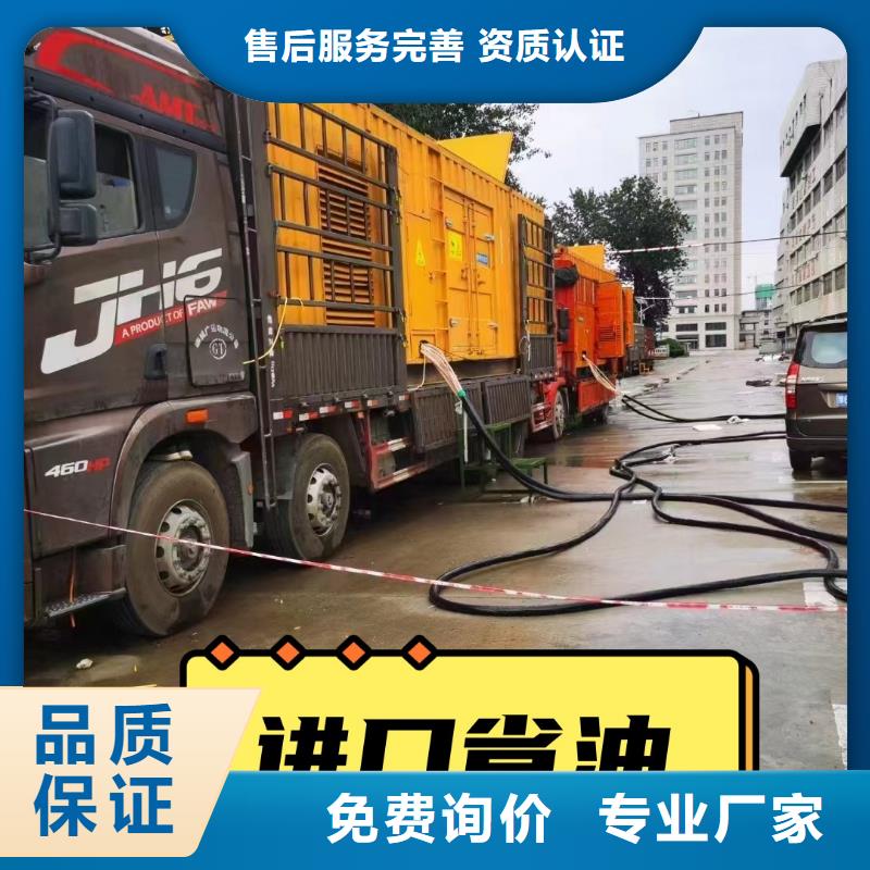 发电机租赁信誉良好