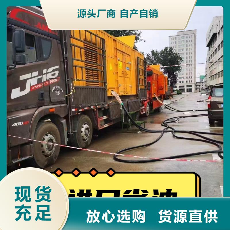 发电机租赁500kw发电机租赁专业品质