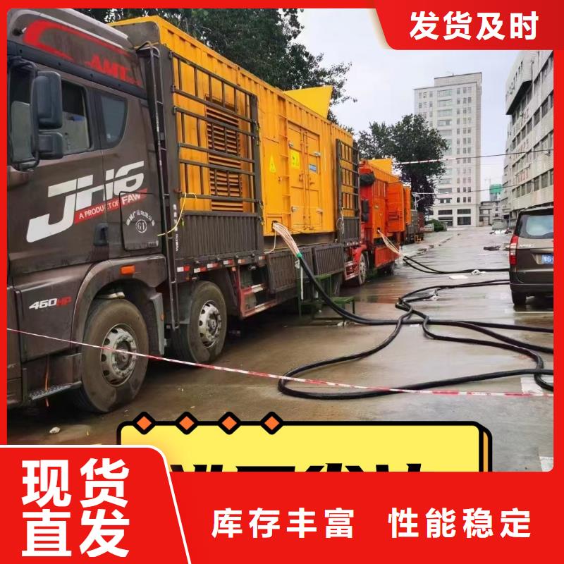 发电机组价格品牌:中泰鑫机电设备有限公司