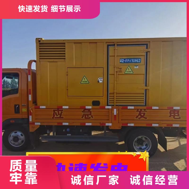 节能发电机出租放心选择