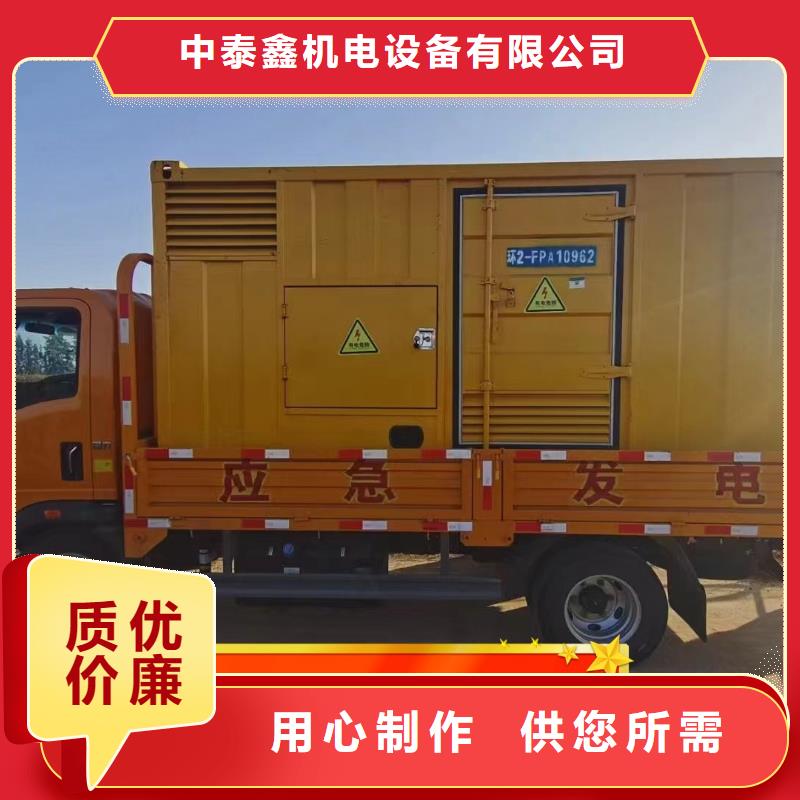 租赁环保发电机优惠报价