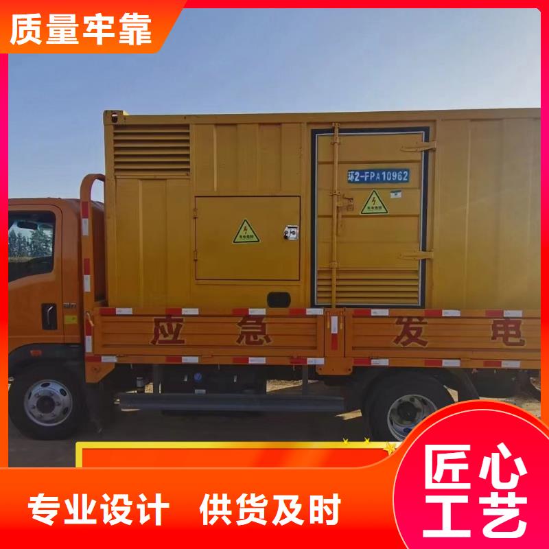 发电机租赁诚信