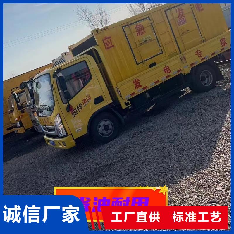 发电机租赁300kw发电机租赁300kw发电机租赁技术好