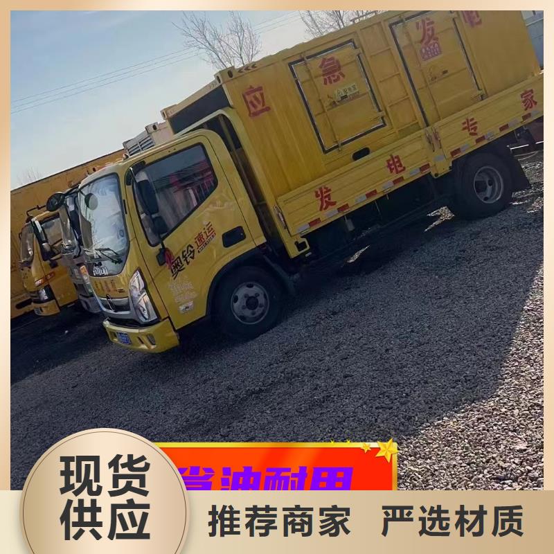 发电机租赁值得信赖