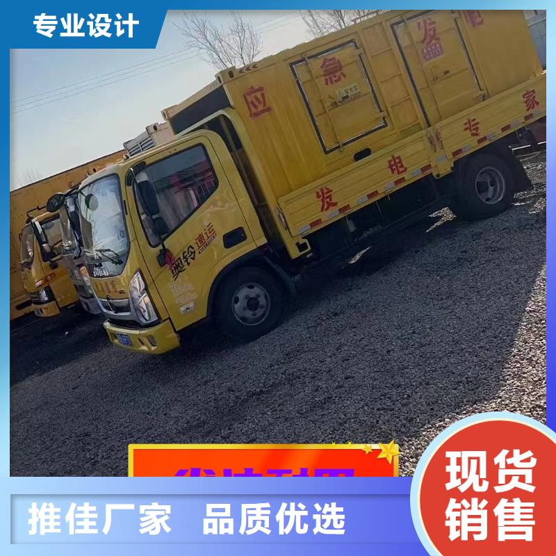 发电机租赁用途分析