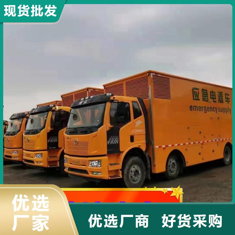 发电机租赁先进的技术