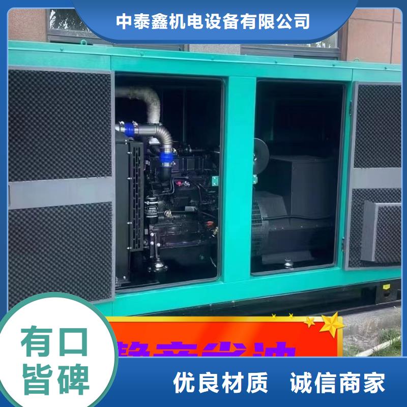 发电机出租为您服务