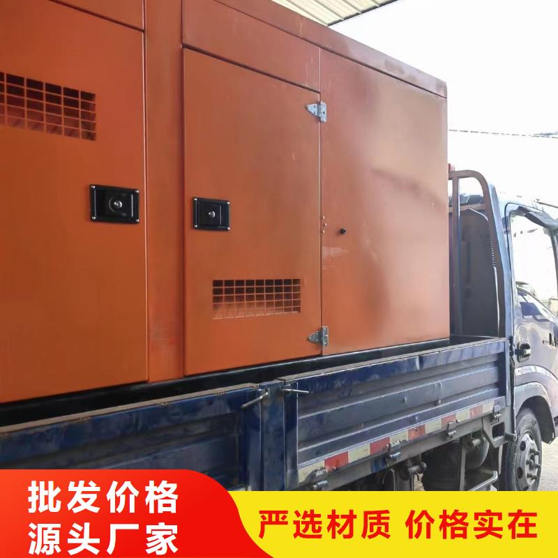 发电机租赁【550kw发电机租赁】值得信赖