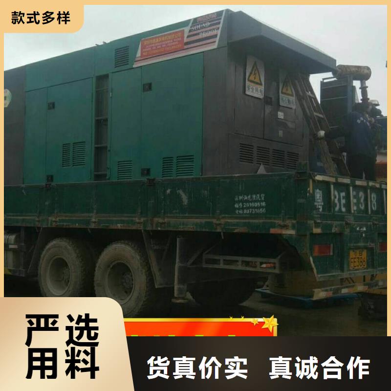 八宿柴油发电机租赁中心功率齐全