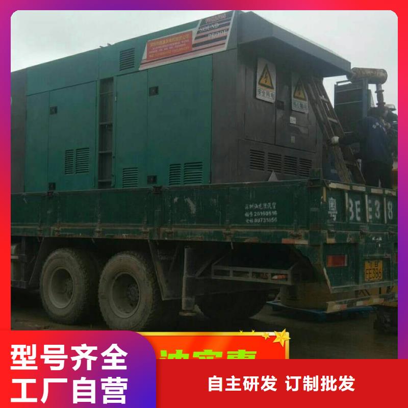 发电机租赁500kw发电机出租支持货到付清