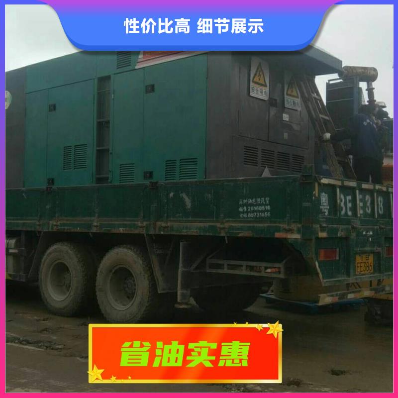 发电机组-发电机组厂家直销
