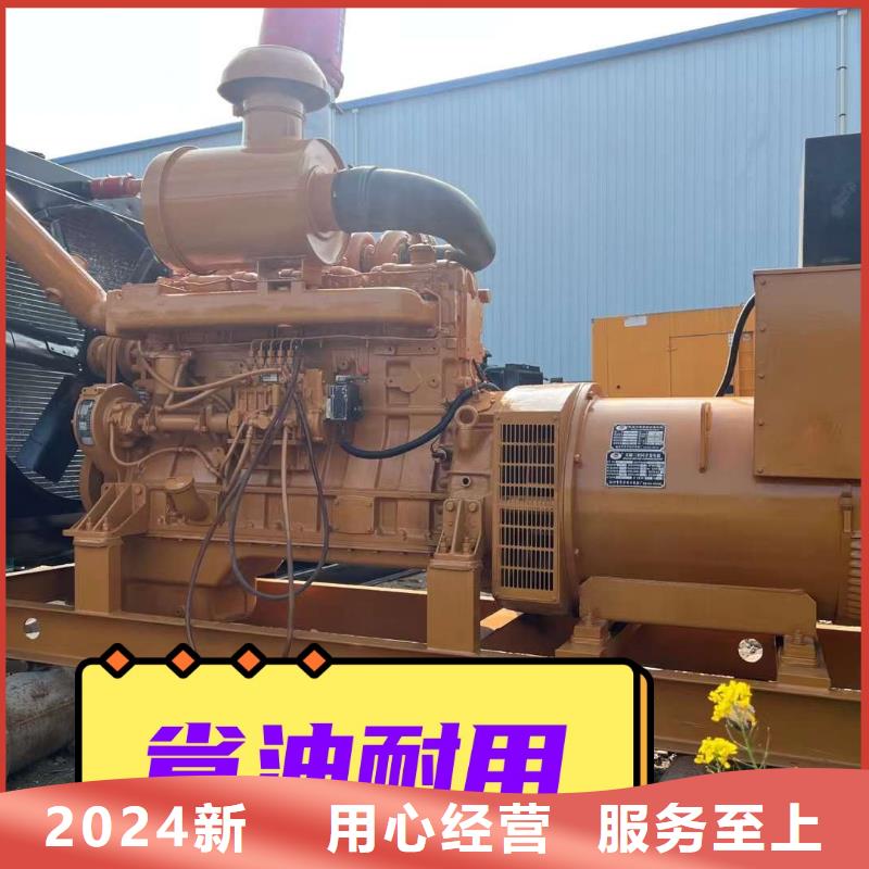 发电机租赁解决方案