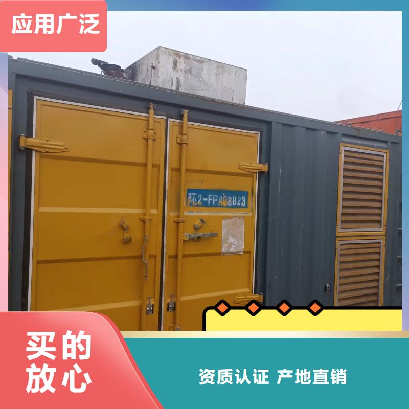 租赁环保发电机欢迎咨询
