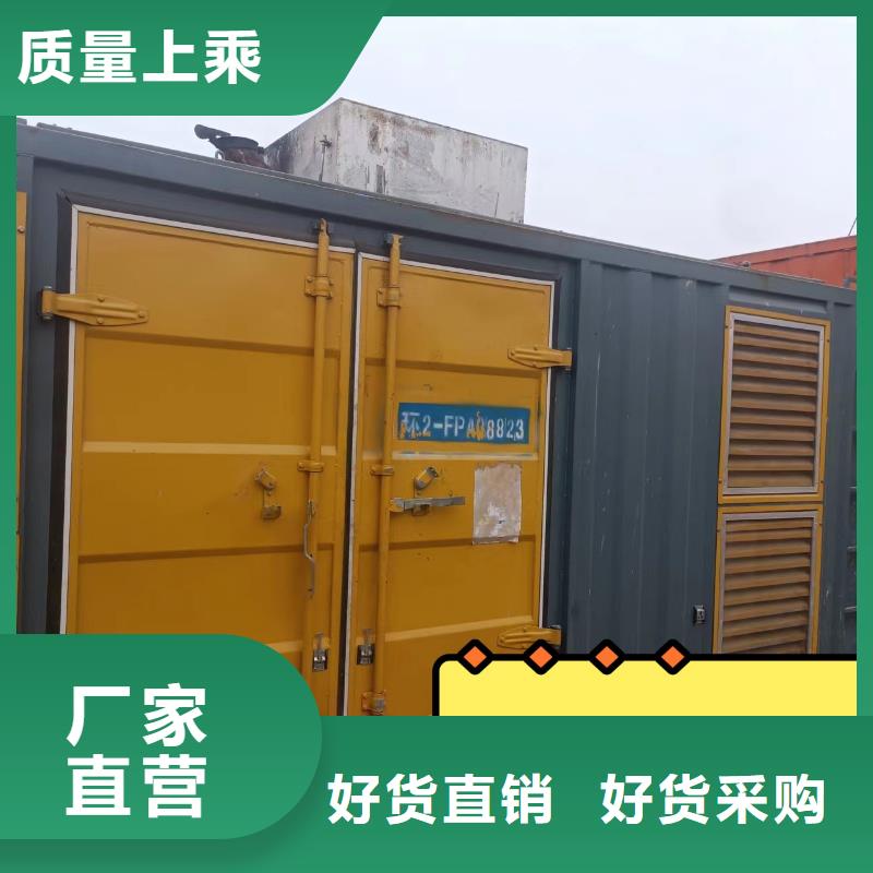 发电机租赁靠谱商家