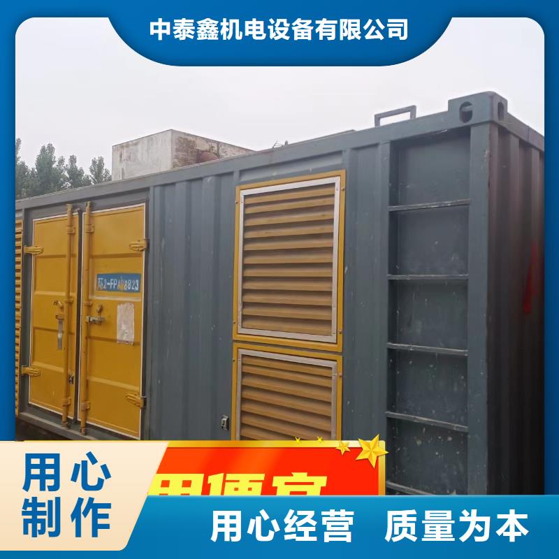 发电机租赁品质卓越