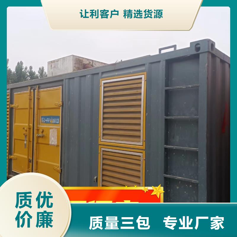 红场镇柴油发电机出租公司随叫随到