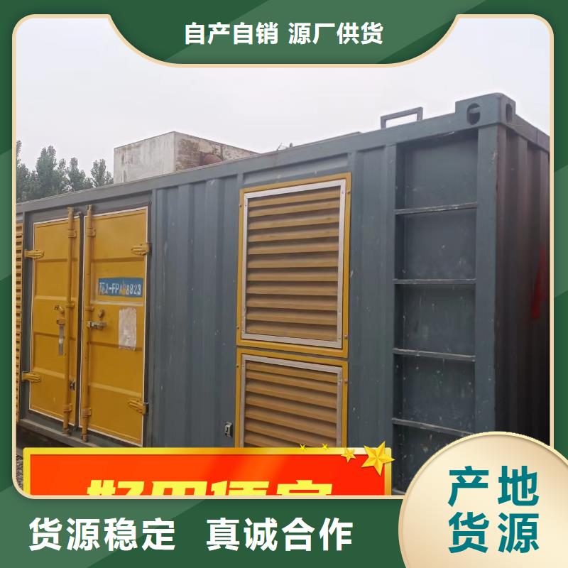 柴油发电机租赁省油耐用300KW