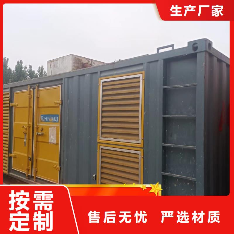 发电机租赁实力团队