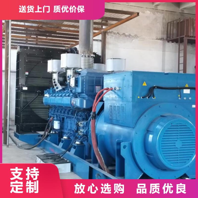 发电机组厂价批发