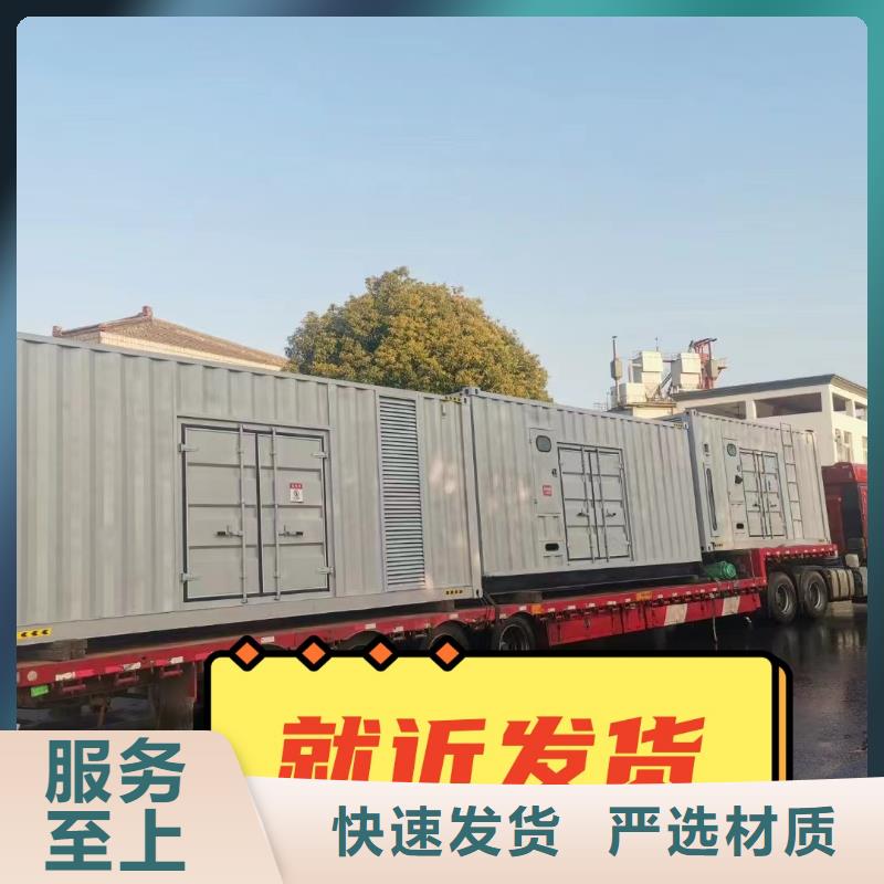 南谯柴油发电机出租800KW省油耐用
