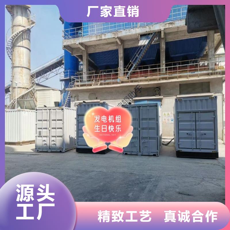隰县本地发电机组租赁800KW随叫随到