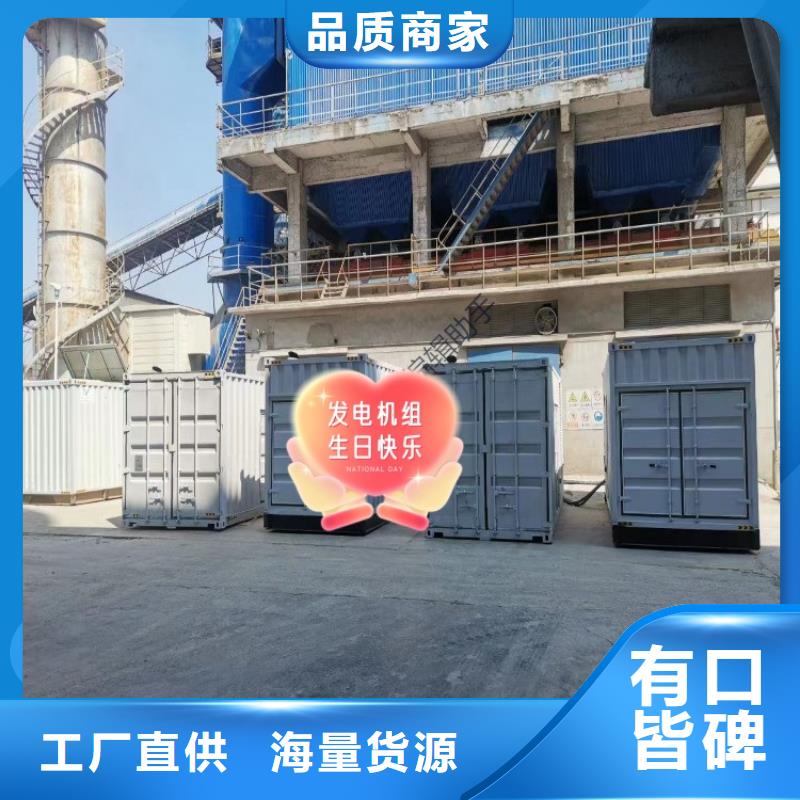 古冶发电机租赁公司功率齐全