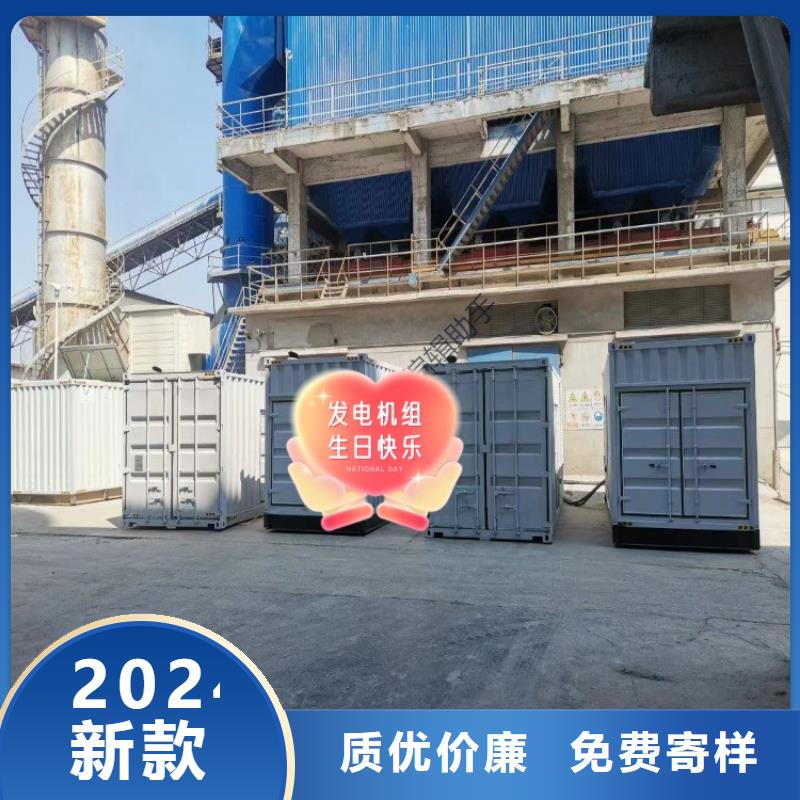 发电机租赁技术好