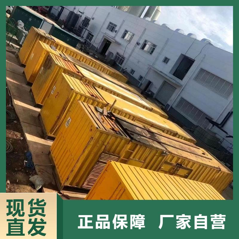 柴油发电机出租放心选择